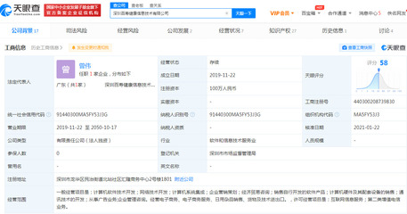 美團推出“百壽健康網”，拓展醫藥健康全產業鏈服務